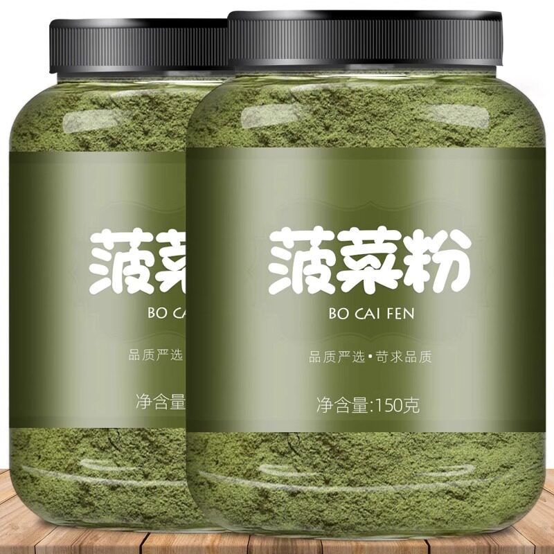 菠菜粉烘焙果蔬粉蒸馒头饺子上色商用家用紫薯南瓜可可红曲米粉