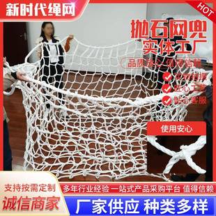 抛石网抛石网兜水利防护聚丙烯海上风电吹礁航道整治聚丙烯抛石