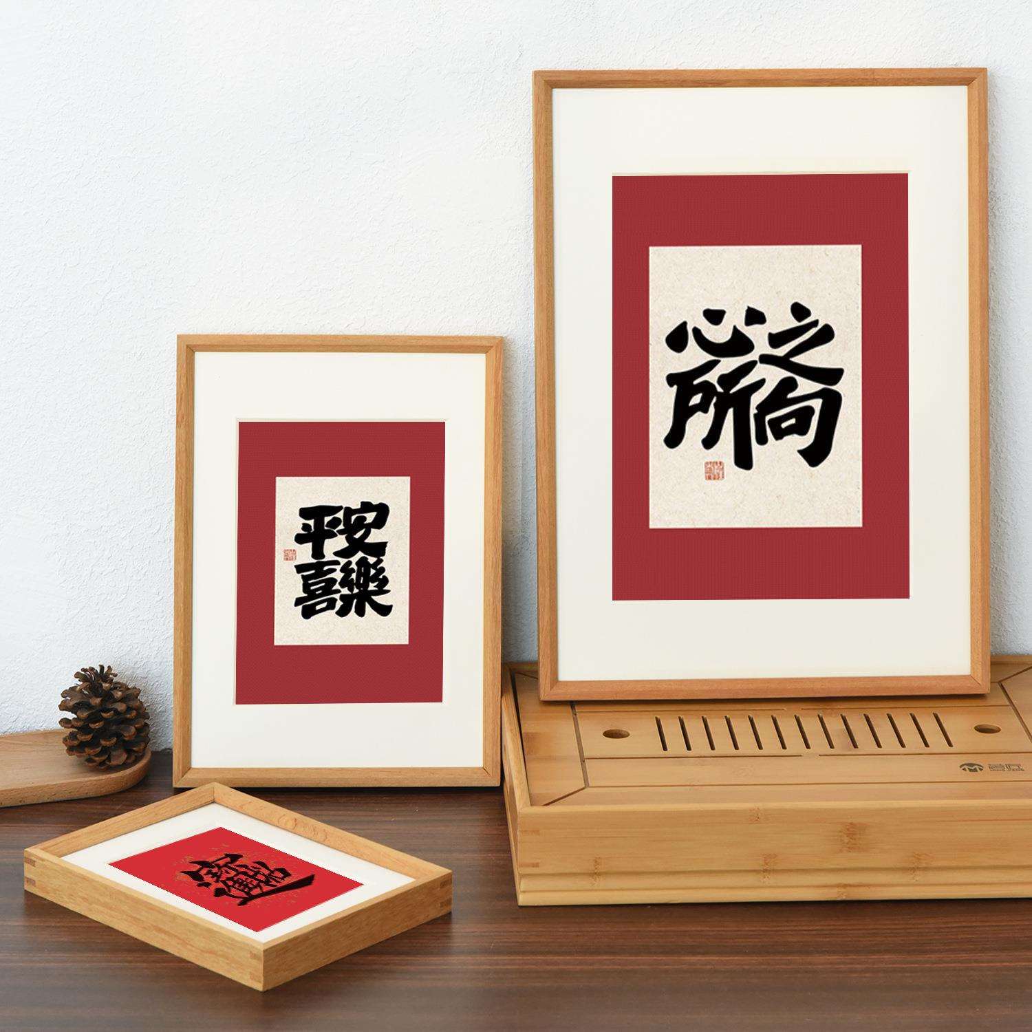 新中式实木榫卯相框摆台挂墙书法长方形正方形字画装裱框画框