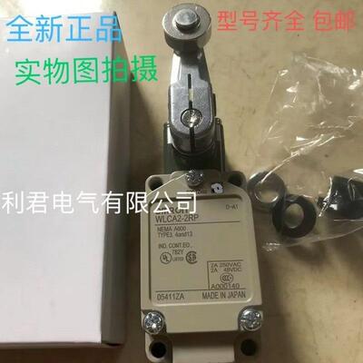 行程开关WLCA2-2RPWLCA2-141WLCA2-8WLCA2-8-NWLCA2-141-N图