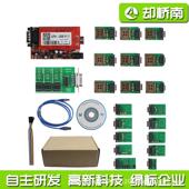 UPAUSBV2014小板全套V1.3OBD2汽车ECU编程工具带全套适配器
