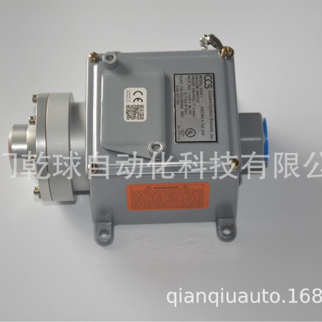 604G2差压开关、CCS压力开原厂供货