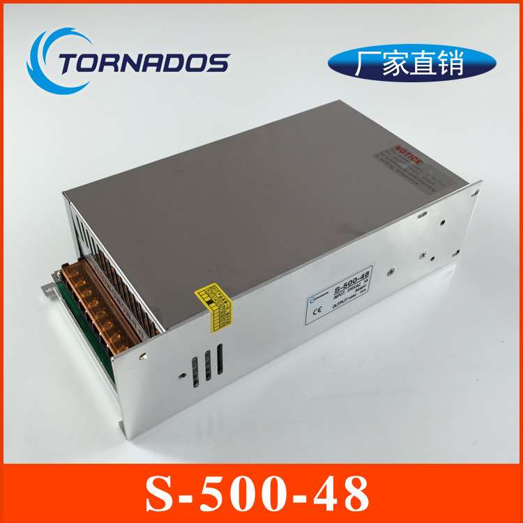 48V10A大功率开关电源S-500-48工业机械设备电源48V直流输出