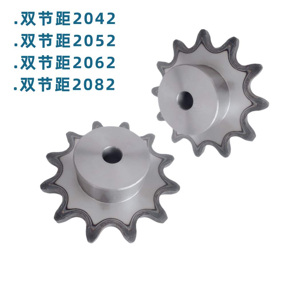 双节距输送链轮 型号2082 齿数15 节距:50.8 适用C2082链条