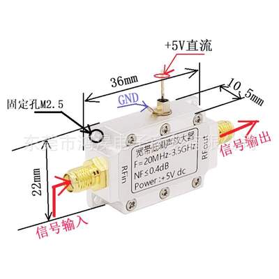 20MHZ-3500HMZ broadband ultra-low noise amplifier LNA RF