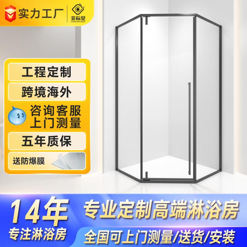 极简钻石型淋浴房浴室家用干湿分离隔断玻璃门洗澡卫生间简易浴屏