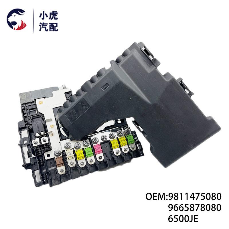 981147508096658780806500JE适用于标致508保险丝盒电瓶管理器