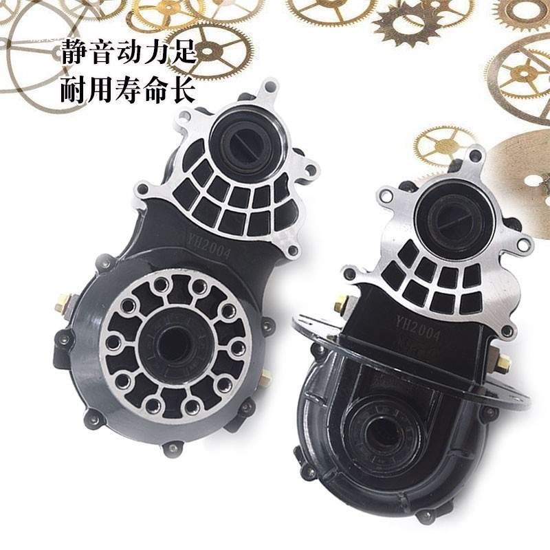 电动三轮车牙包总成差速器总成齿轮箱分体一体后桥变速箱18齿16齿