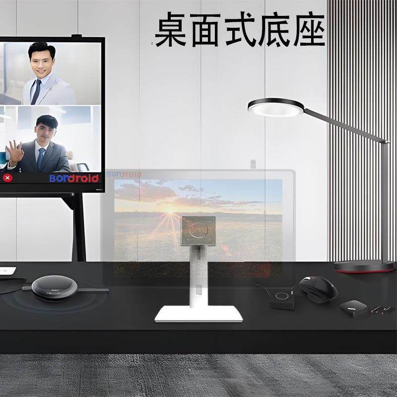 一体机电脑工业21.5/22/23.6/27寸支架升降底座桌面式工业显示器