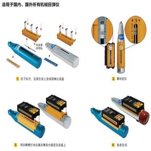 数显回弹仪型号 一体式 225T库号：M331767 价可议
