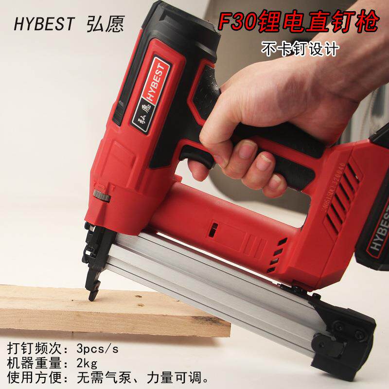 弘愿DCF32电动气钉枪木工专用锂电直钉枪不卡钉工业型家用打钉枪