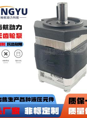 艾可勒ECKERLE齿轮泵EIPH2-016RK03-11EIPH3-040RA23-10液压油泵