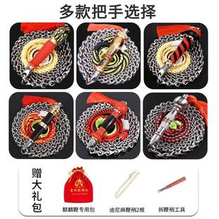 鞭子响鞭健身甩鞭麒麟鞭大全钢鞭麒麟龙骨鞭304不锈钢螺母鞭铁鞭