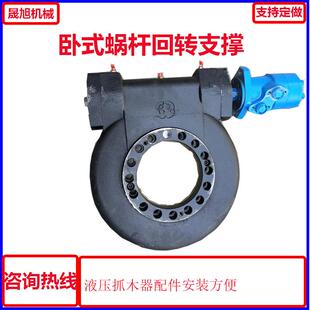 涡轮蜗杆回转支撑带自锁功能卧式回转转盘液压卧式马达配件大全