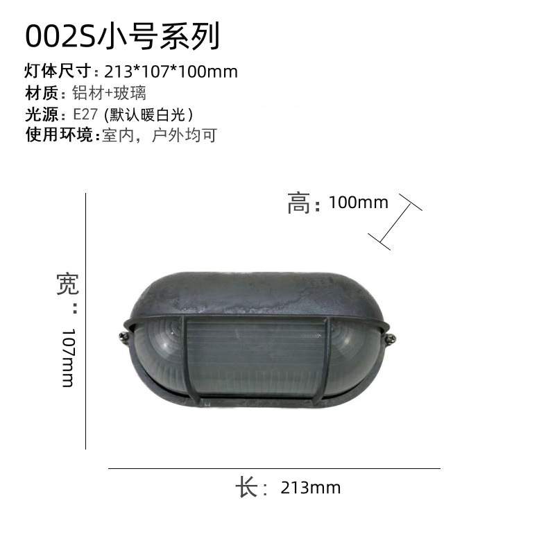 首单立减网红复古壁灯过道阳台工业咖啡店装饰灯美式壁燈玻璃壁灯