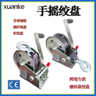 宣科安全自锁绞盘手摇提升1200磅2500磅小型吊机镀锌款手摇绞盘