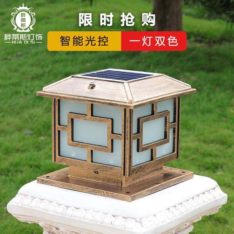 太阳能柱头灯围墙灯户外防水大门柱灯室外庭院灯超亮家用太阳能灯