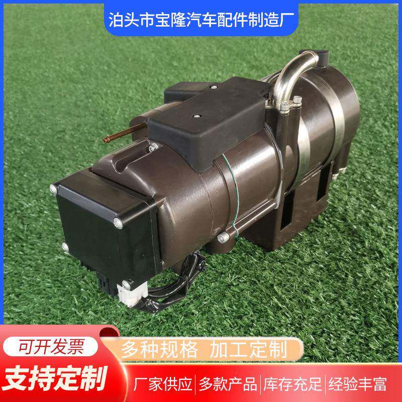 柴油驻车加热器YJ-Q12KW汽车客车预热锅炉燃油暖风机节能导热油