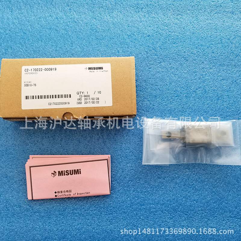 misumi米思米直线导轨滑块SSEL2BLZ8-94碳素钢微型线轨SSEB10-75