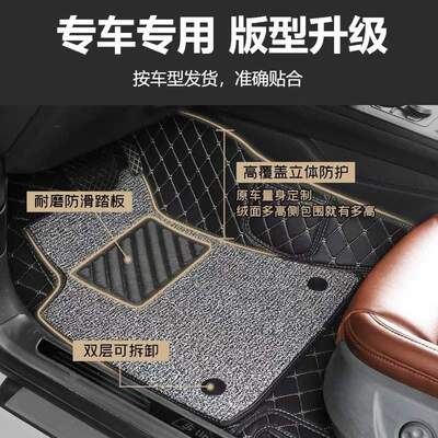 单个主驾驶汽车脚垫新帝豪gs缤瑞gl远景x6金刚s1博越单片主驾地垫