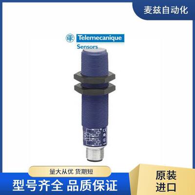 特勒美科SM556A100限位开关磁性麦兹自动化Telemecanique