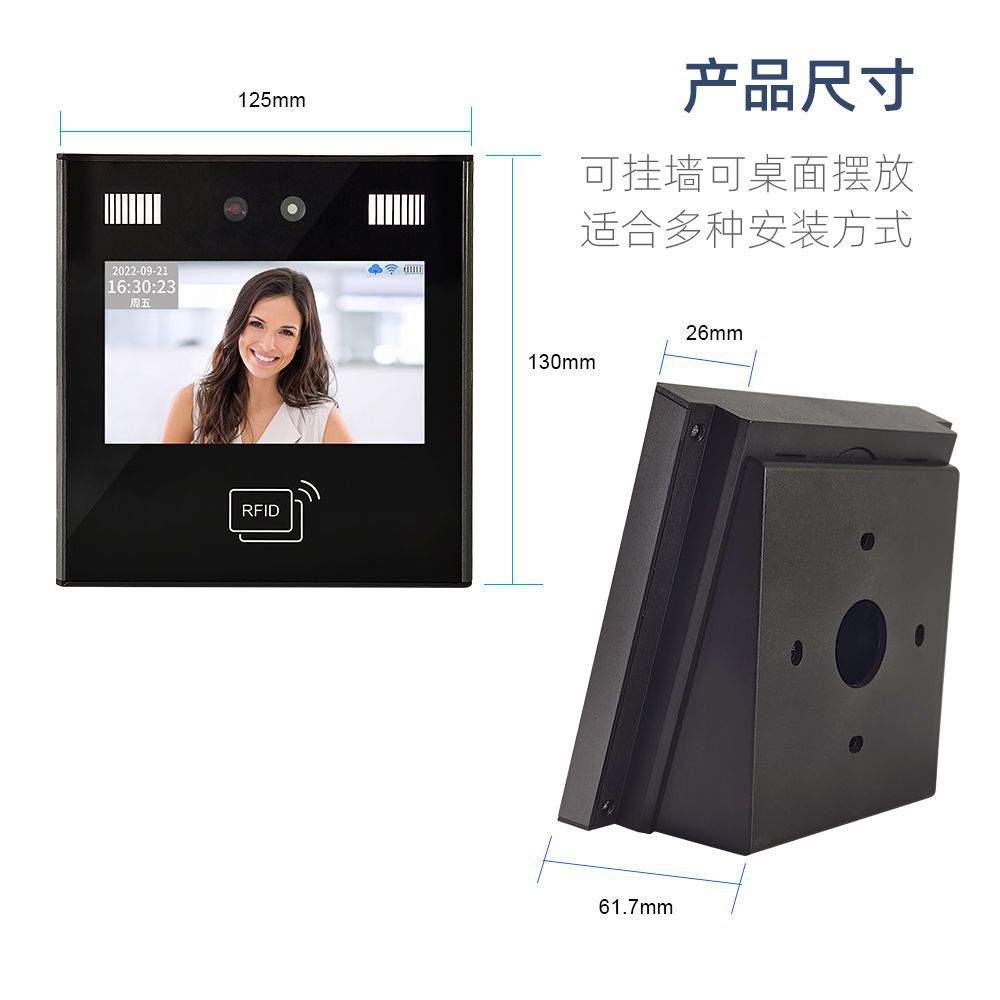 M211考勤门禁机 面部识别动态人脸门禁联网考勤门禁终端
