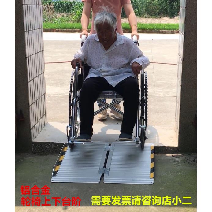 现货便携无障碍通道渡板银行酒店台阶用轮椅斜坡板铝坡道