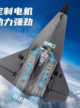 新品FX9672遥控飞机SR72未来战机双涵道滑翔机固定翼航模玩具