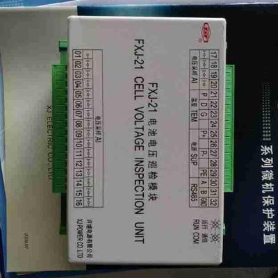 许继电源ZZG31-10110并联运行向直流负荷供电装置