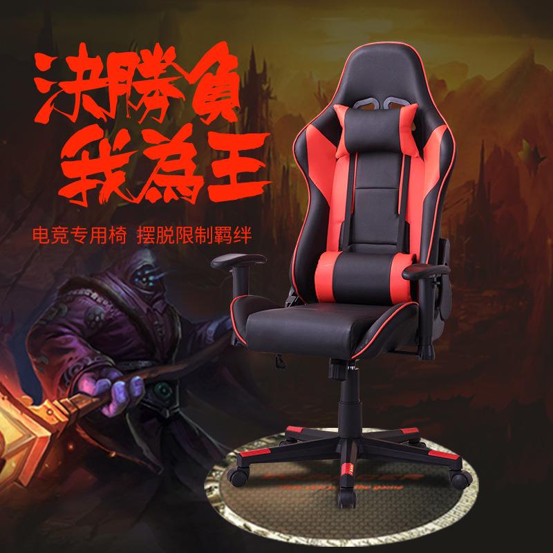 电竞椅WCG电脑椅可躺180度舒适可升降旋转欧美热销款直销