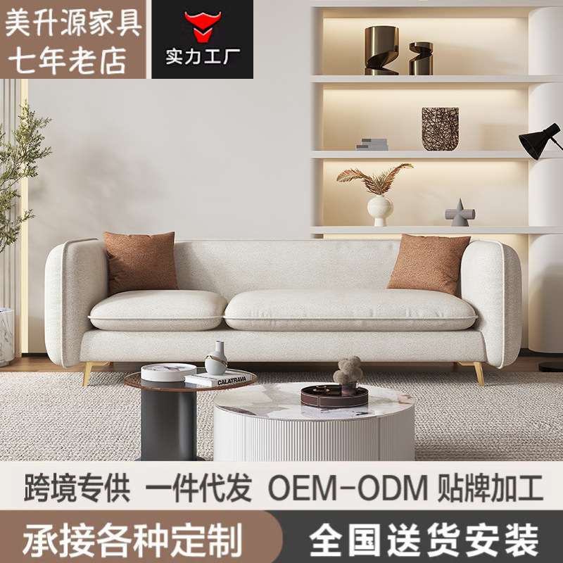 奶油风现代科技布沙发直排三人轻奢客厅家用小户型出租房双人沙发