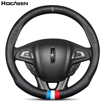 适用于林肯方向盘套真皮MKC大陆MKZ冒险家MKX飞行家航海家把套夏