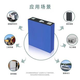 EVE亿纬锂能磷酸铁锂电芯3.2V230Ah储能电池太阳能大铝壳电池