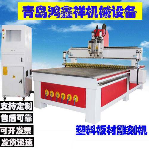 塑料机械雕刻机亚克力打孔镂空机PP/PE/PVC塑料板雕刻机价格优惠