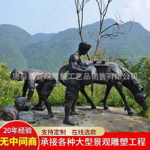 铸铜茶马古道文化主题雕塑铜雕运茶人物茶马茶园景区园林景观雕塑