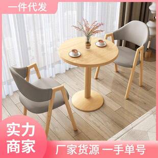 阳台小圆桌茶桌简约洽谈桌子奶茶店铺办公室休闲会客桌椅组合餐桌