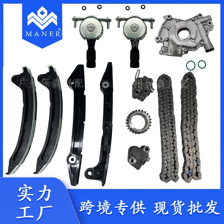 工厂直销发动机汽车正时修包AL3Z-6K255-B适用于福特猛禽6.2L