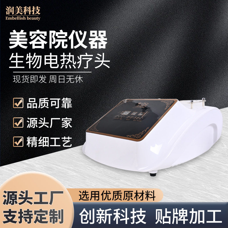 三通大师院线专用调理仪智能经络养生仪微电流身体肩颈调理疗养仪