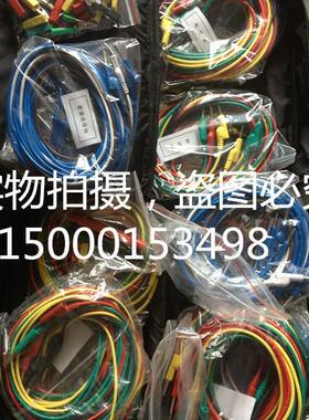 DCC-4型电力测试线包DCC-4测试线导线包DCC-4D