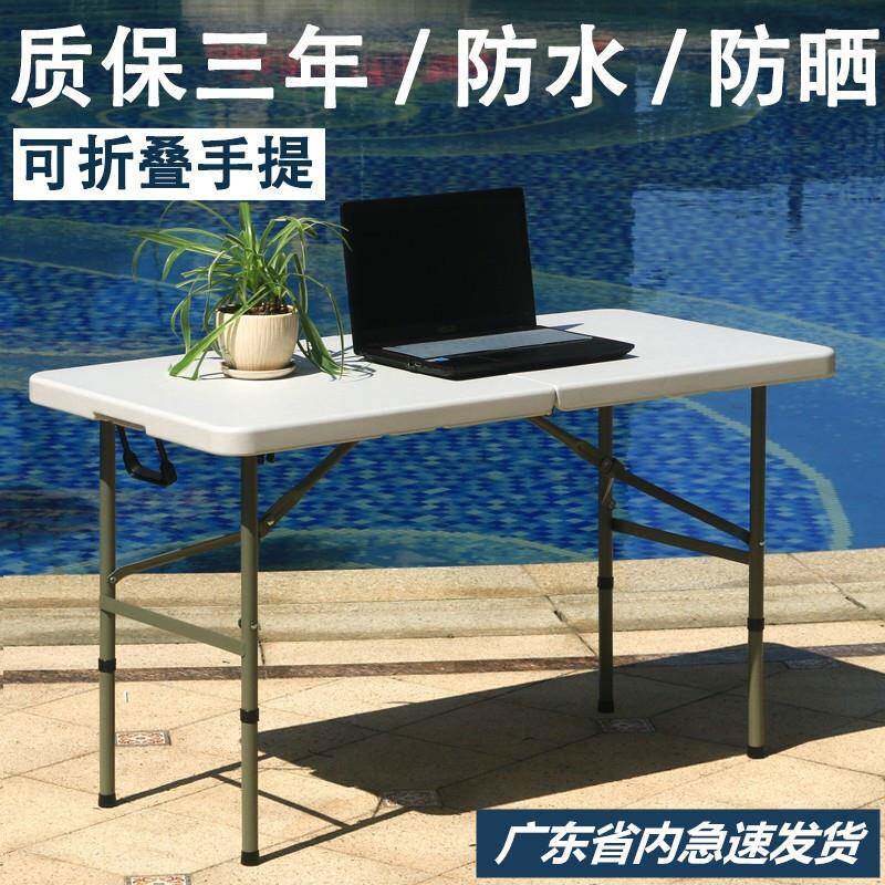 5ZV7折叠餐桌家用学习桌電腦枱户外摆摊便携式旅行摺枱吃饭枱