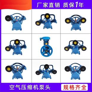 10HP空压机机头泵头大丰3090气泵缸头0.9 12.5电机7.5KW机总成