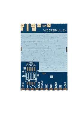 1.2G 1.3G VM1373R  FPV图传模组 模拟无线音视频传输接收模组