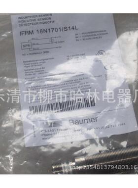 金属感应器接近开关IFFM08P1701/O1LIFFM08P1701/02L