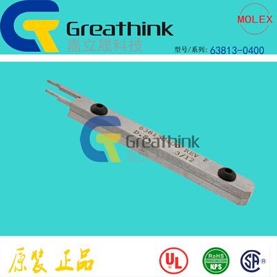 63813-0400638130400MOLEX原厂42815退针器42817退针器拔出工具