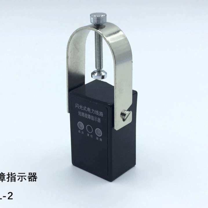 故障指示器EKL-2 光闪式 电缆型短路和接地户外 箱变环网柜分接箱
