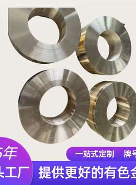 双合金带肩铜套定制锡青铜铜套C63000 ZCuAl10Fe4Ni4CAC703国标