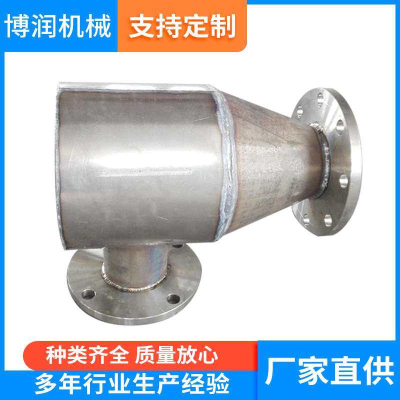 厂家供应 钛喷射器 不锈钢喷射器 水处理系统输送稀释设备