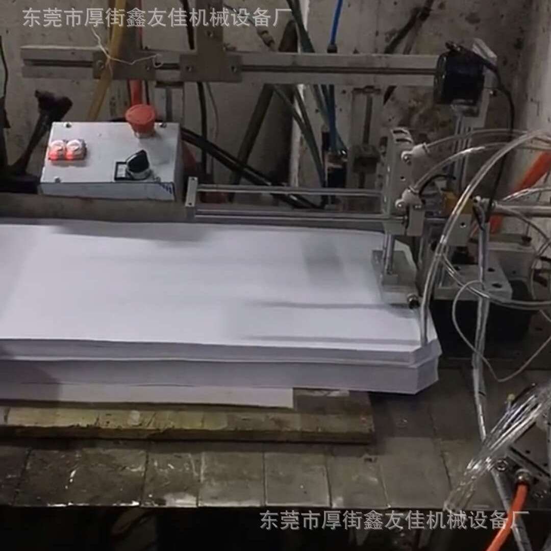 厚街镇飞达送纸器 小型送纸机 小送纸器