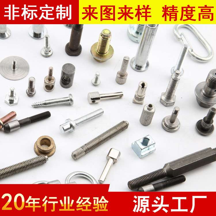 cnc数控加工 车削件加工  精密零件铝件非标件 非标螺丝加工