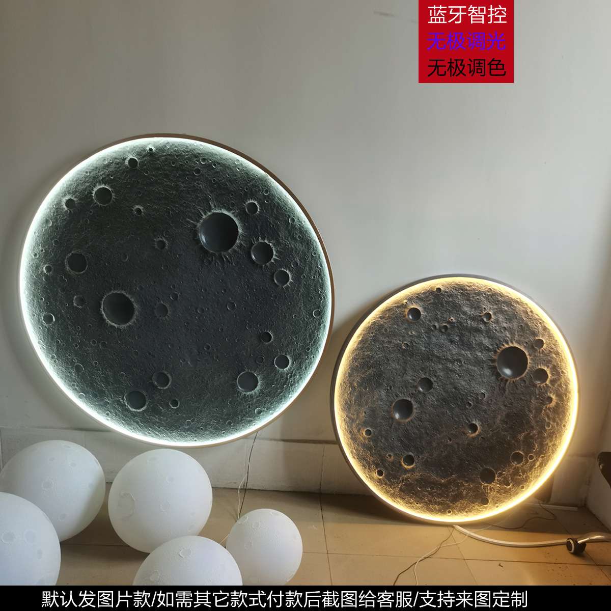 3D立体浮雕月球灯壁画设计师艺术圆形入户玄关走廊过道装饰画挂画图片